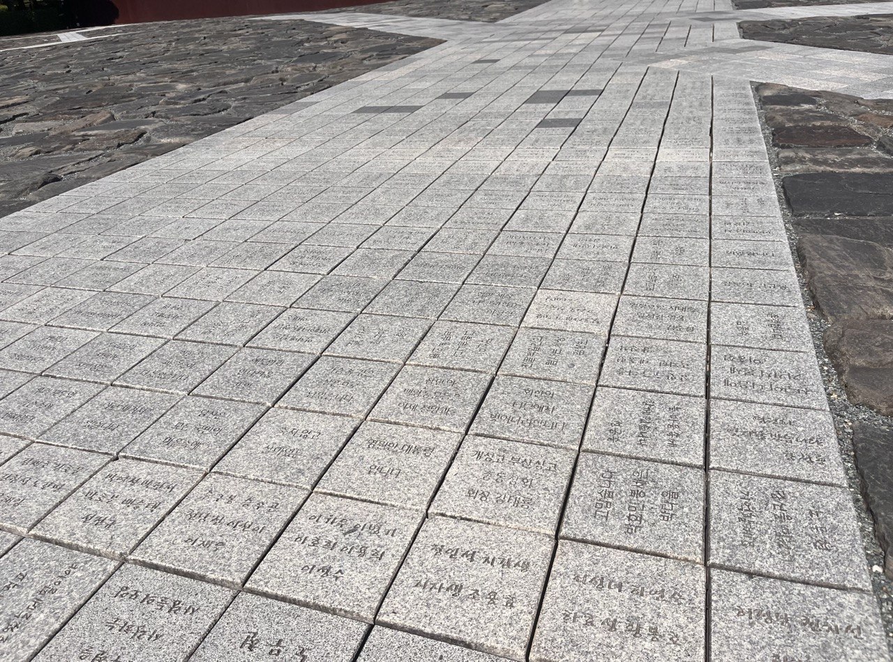 국민참여박석