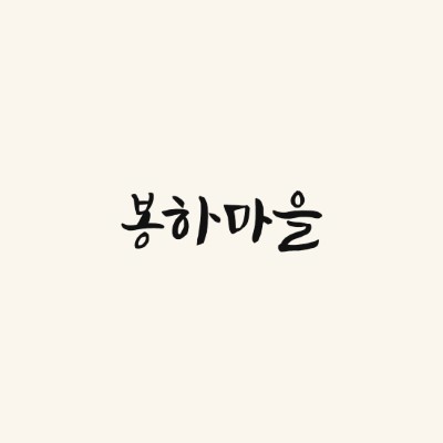 재단소식