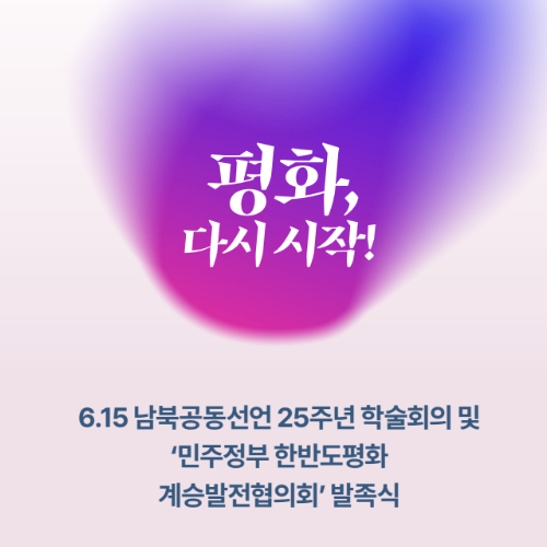 재단소식