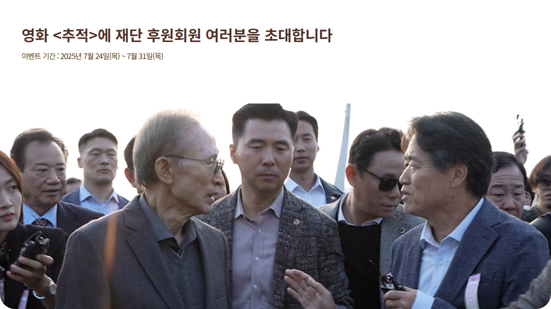 노무현의 일기