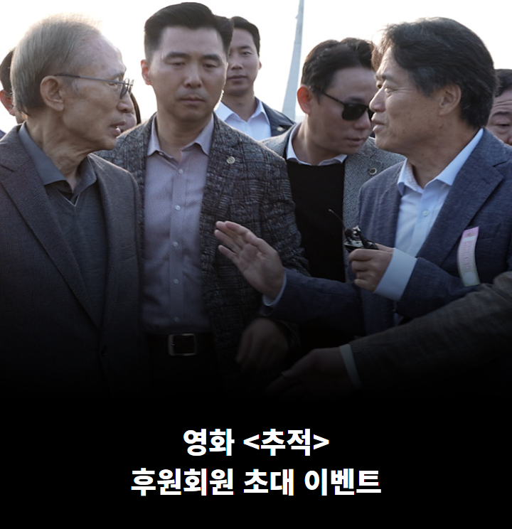 노무현의 일기