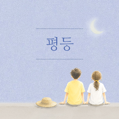 재단소식