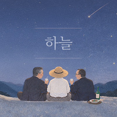 재단소식