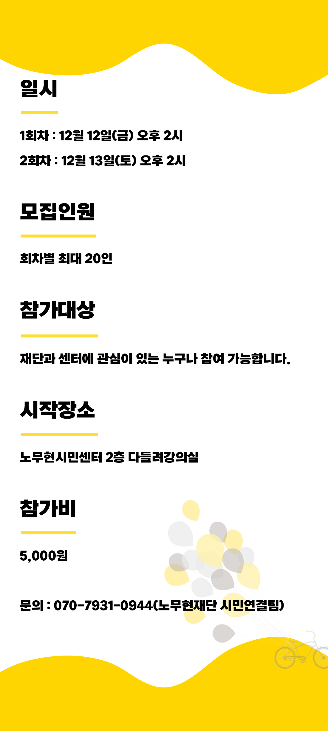 프로그램 내용 복사.jpg