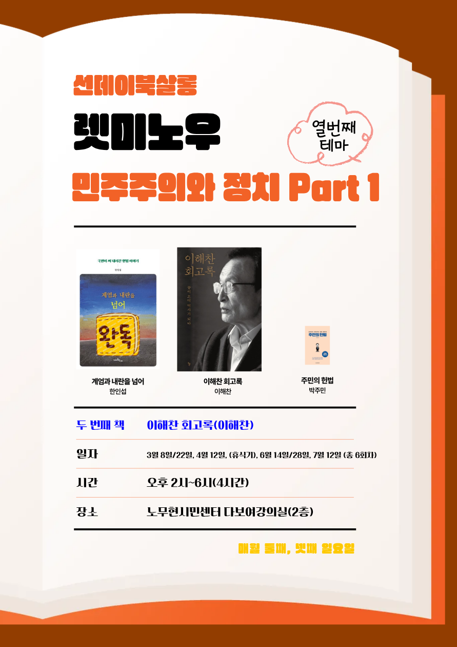 렛미노우10-2.png