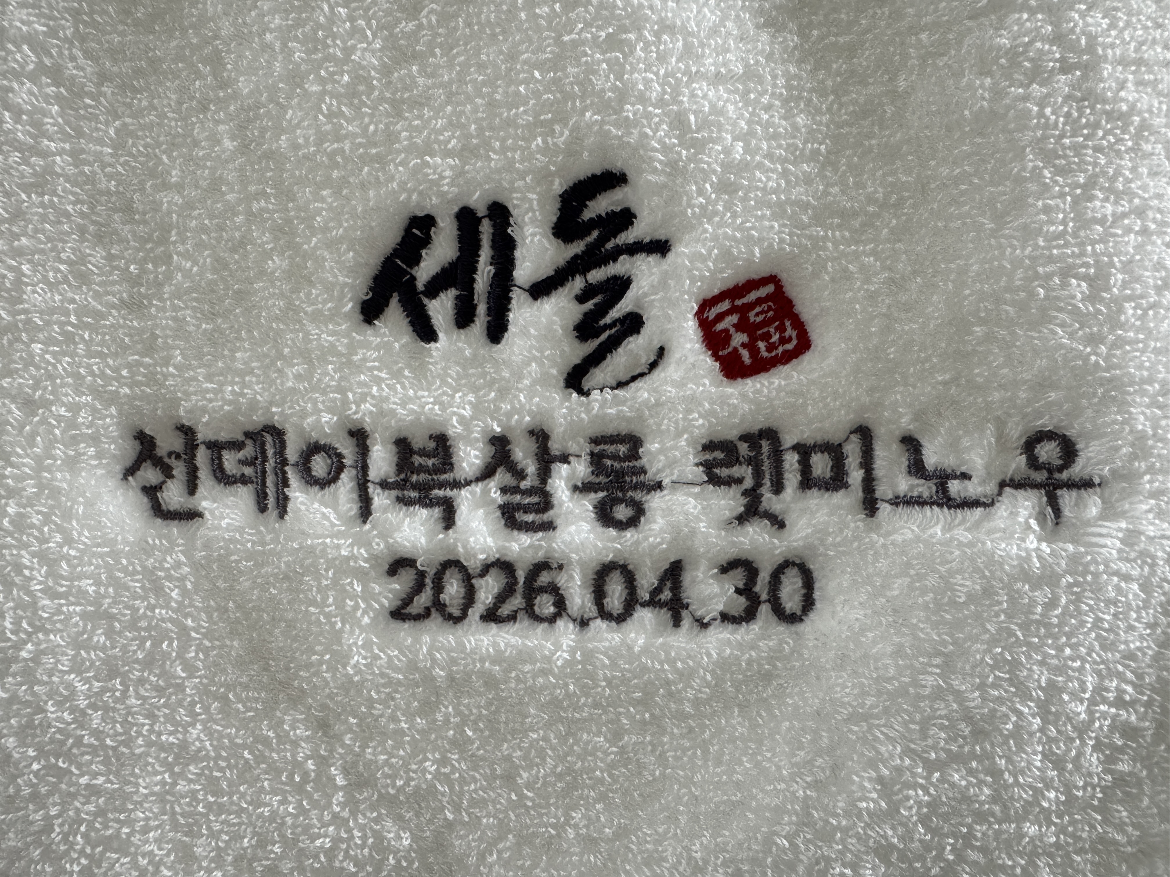 KakaoTalk_20260429_192433868_02.jpg