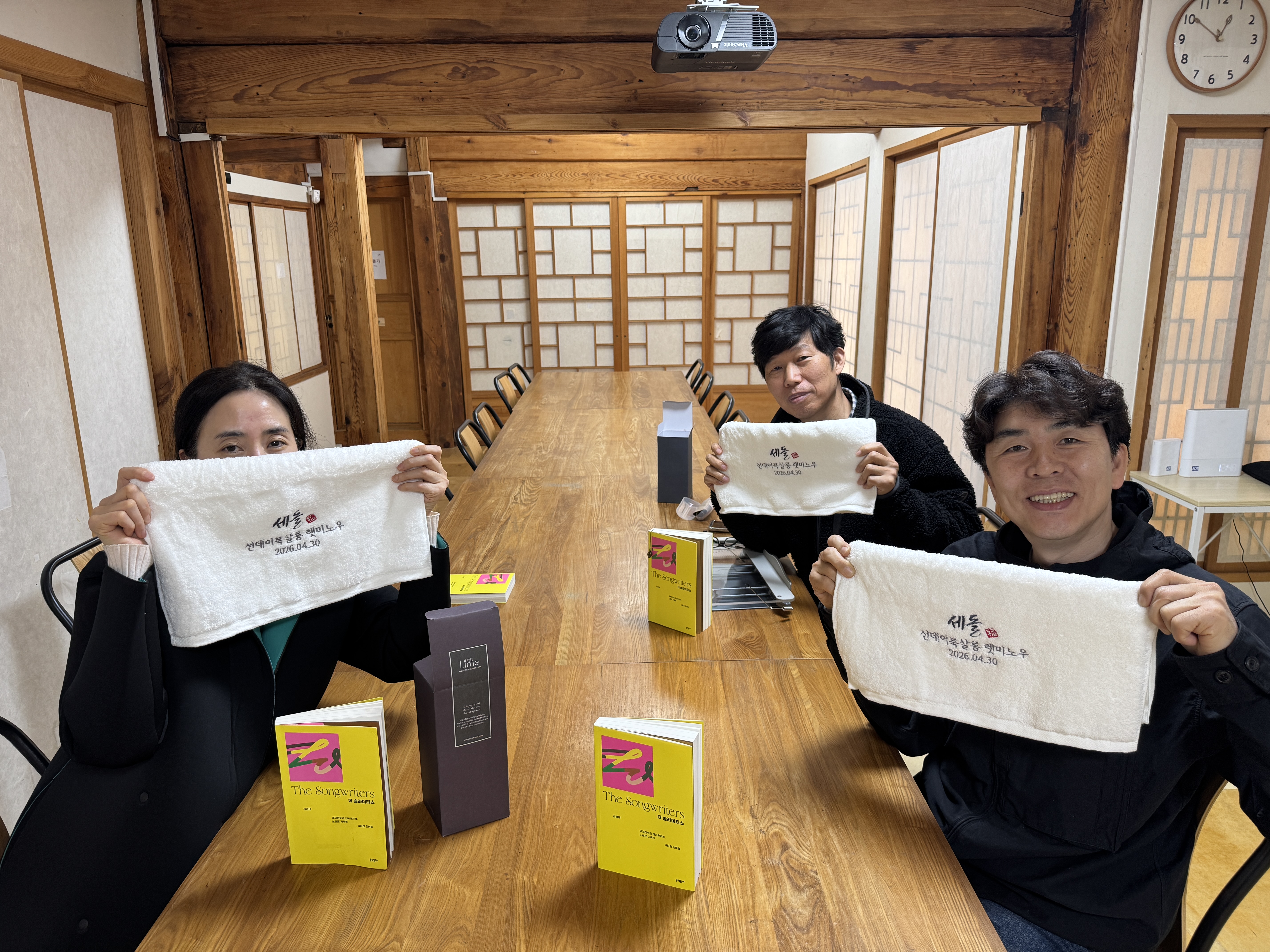 KakaoTalk_20260429_192433868.jpg