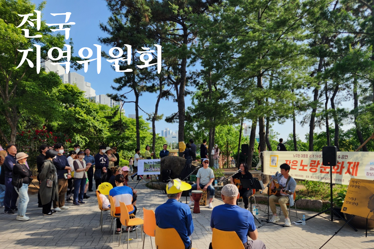 5월 추모 행사 안내 섹션 구분 3.jpg
