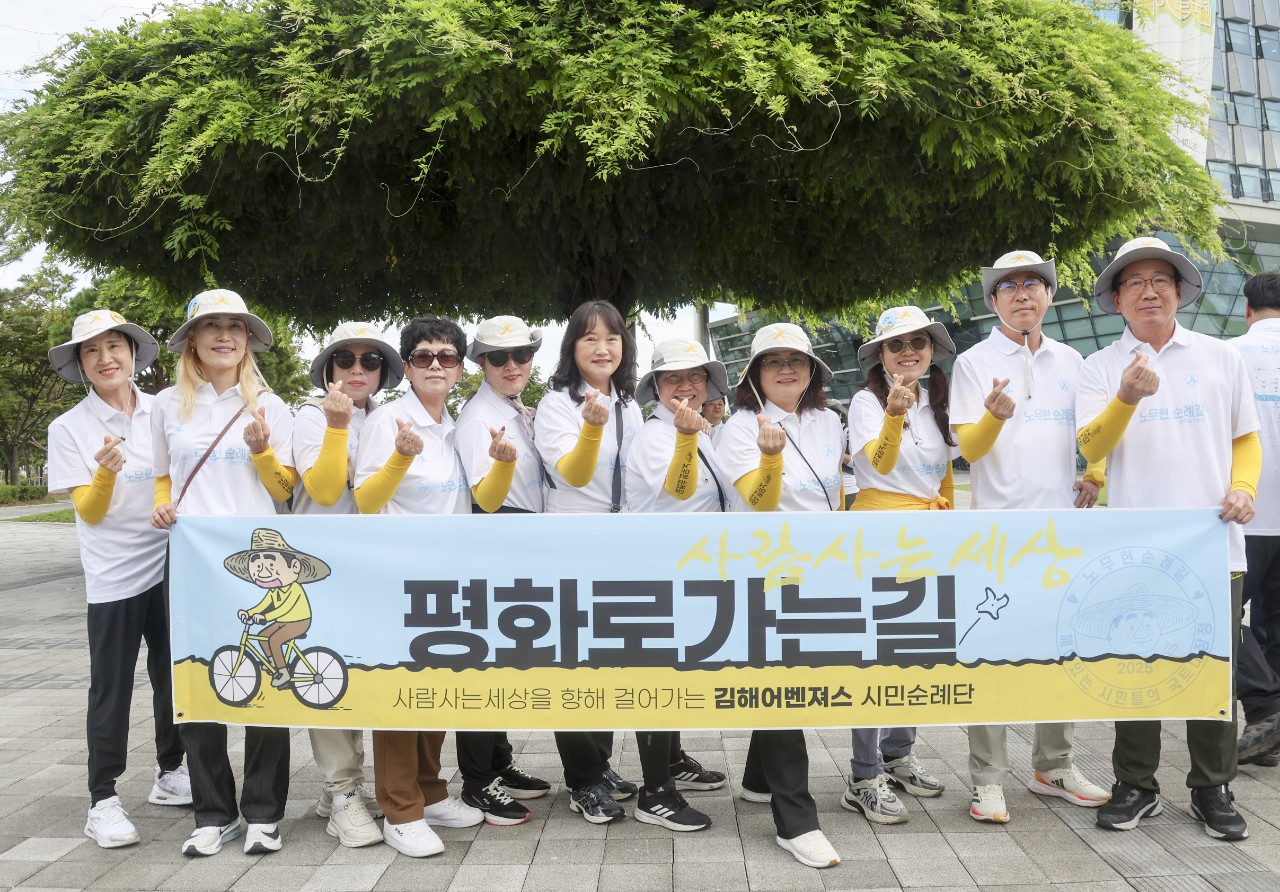 노무현순례길-2025 평화로가는길 1구간-72163570663.jpg