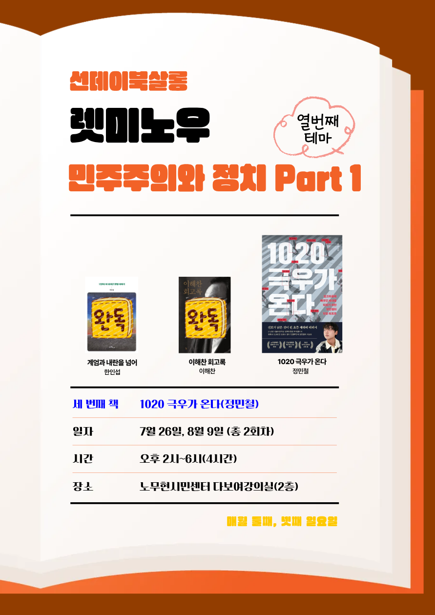 렛미노우10-3.png