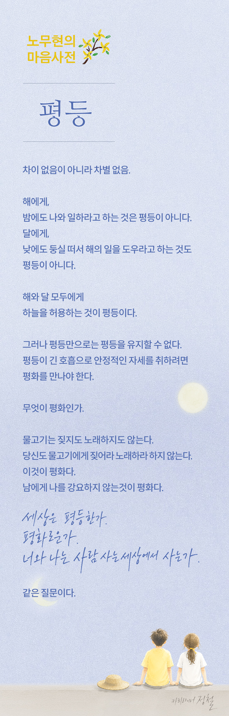 KakaoTalk_20260721_171315978.jpg