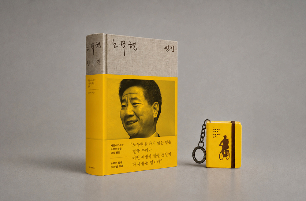 미니키링북_상세이미지_내용_page3_image.jpg