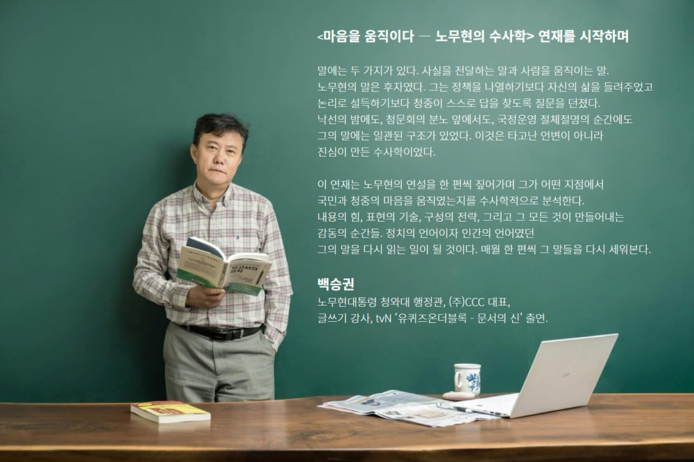 연재를 시작하며.jpg