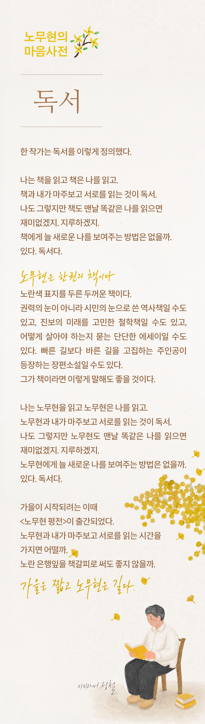 body10_독서.jpg
