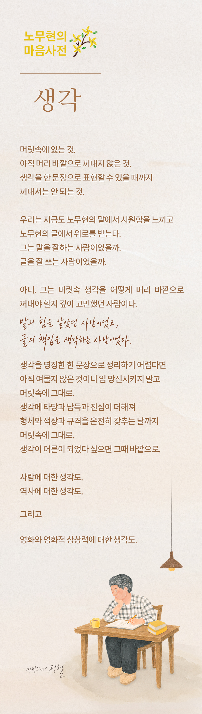 KakaoTalk_261015_095712_01.jpg