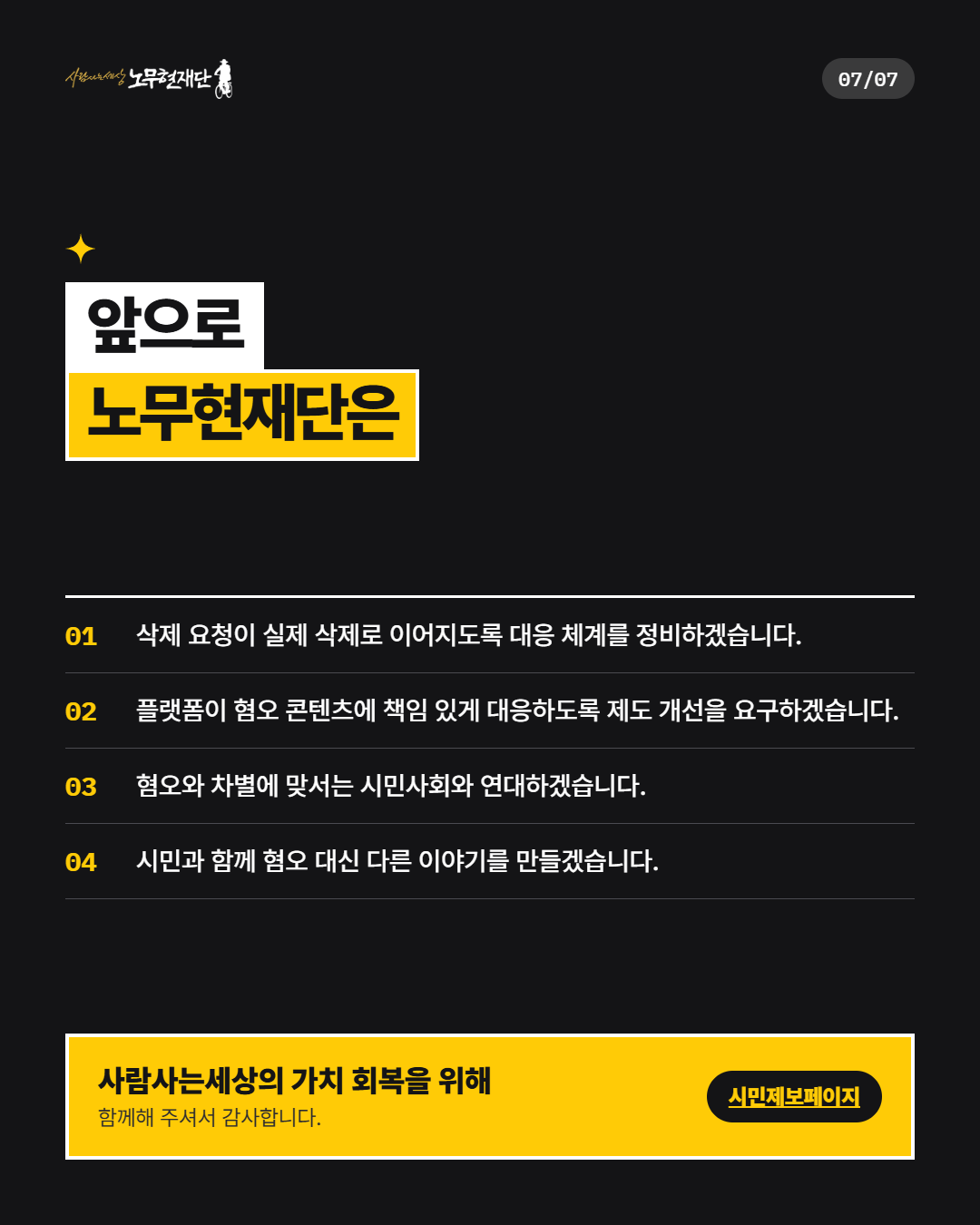 07 앞으로@1x.png